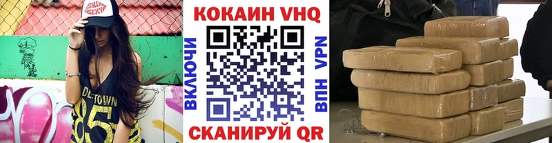 Как найти наркотики Шатура Cocaine Альфа ПВП Марихуана ГАШИШ