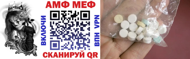 как найти наркотики  Шатура  Амфетамин Premium 