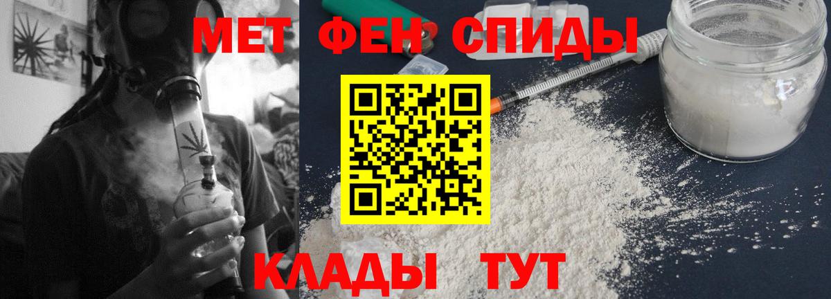 Amphetamine Premium Шатура