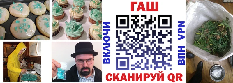 цены   блэк спрут зеркало  Печенье с ТГК марихуана  Шатура 