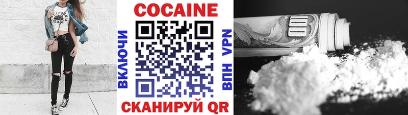 Cocaine Колумбийский  даркнет сайт  Шатура 