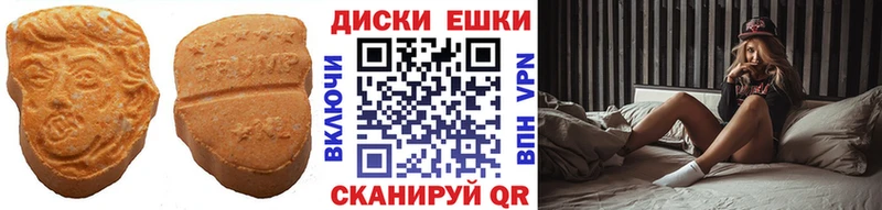 Экстази 300 mg купить Шатура