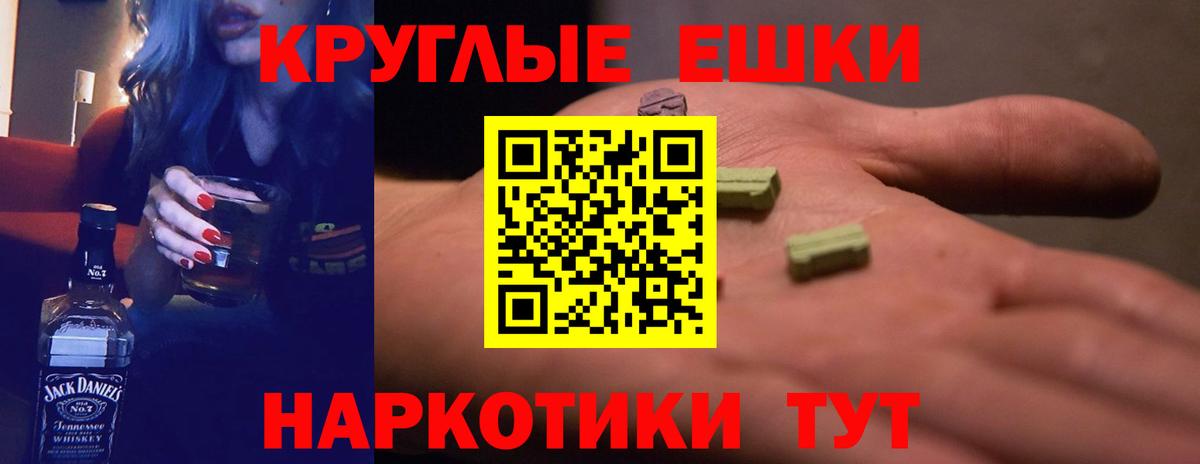 Экстази VHQ  Вход с VPN  ЭКСТАЗИ  Экстази mix  Шатура 
