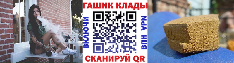 закладки  кракен зеркало  Гашиш Ice-O-Lator  Шатура 
