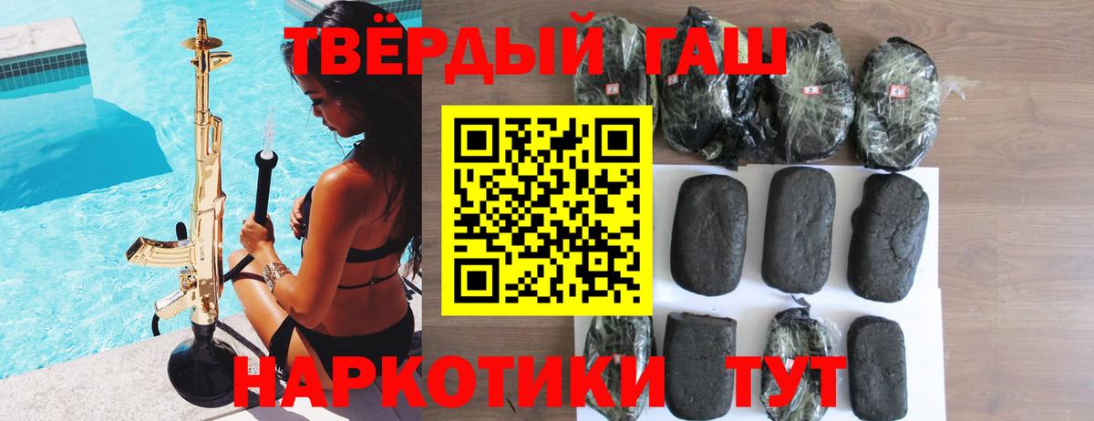 Шатура  ГАШИШ хэш  Гашиш Изолятор  Вход с VPN 