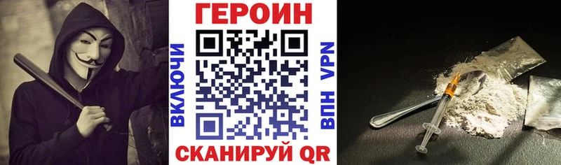 KRAKEN   Шатура  Героин белый 