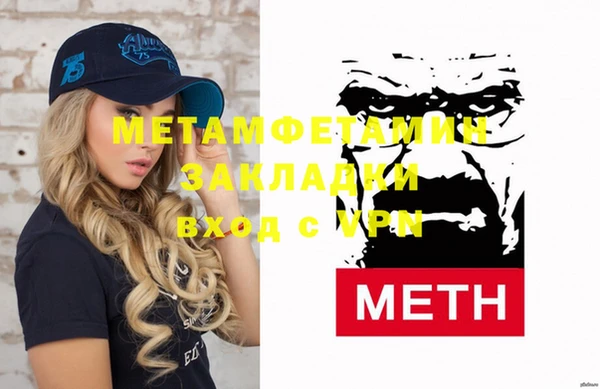 герыч Михайловка