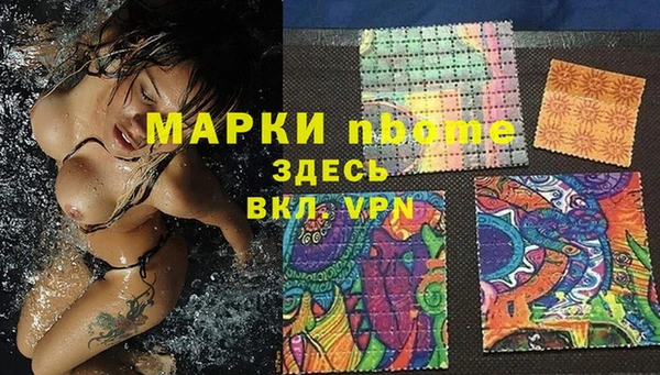 герыч Михайловка