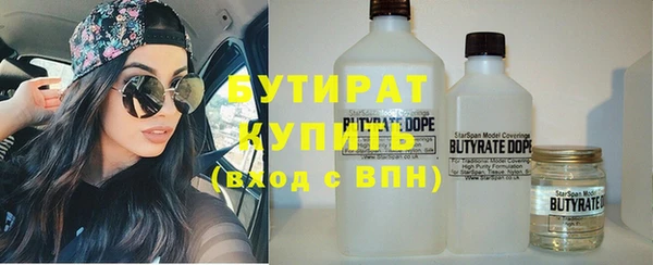 герыч Михайловка