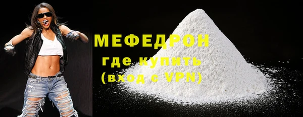 стаф Михайлов