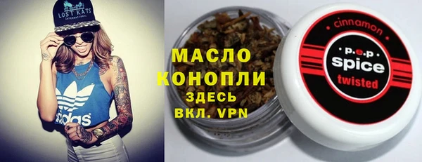 гидропоника Михайловск