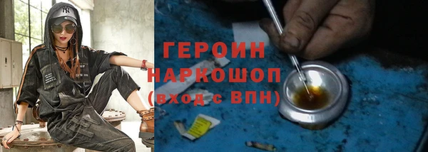 герыч Михайловка