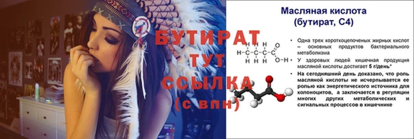 герыч Михайловка