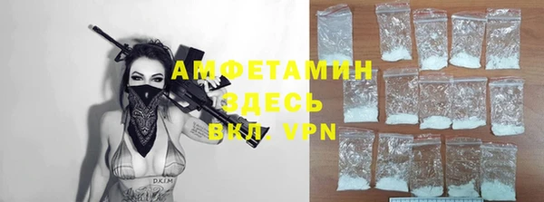 стаф Михайлов