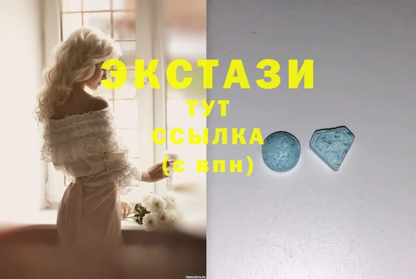 таблы Нижний Тагил