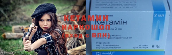 герыч Михайловка