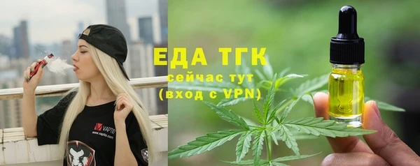 герыч Михайловка