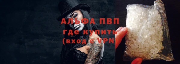 герыч Михайловка