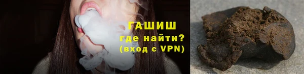 герыч Михайловка