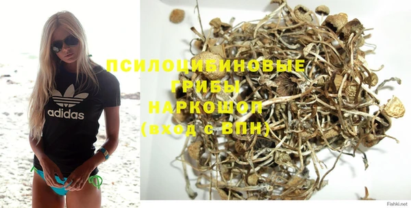 герыч Михайловка