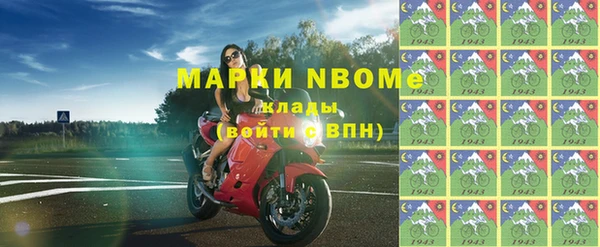 стаф Михайлов