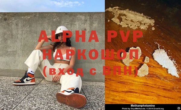 стаф Михайлов