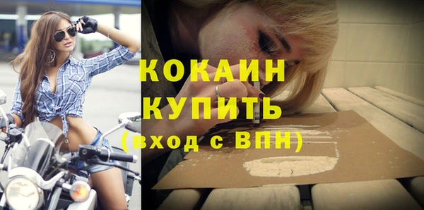 герыч Михайловка