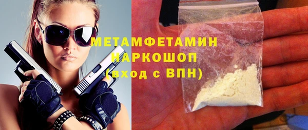 герыч Михайловка