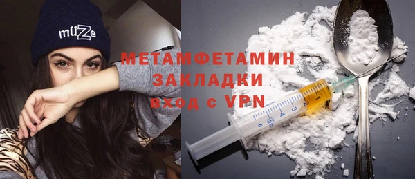 герыч Михайловка