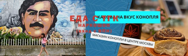 гидропоника Михайловск