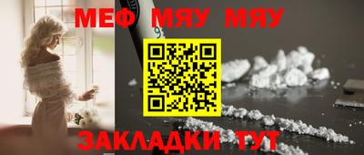 соль курить ск Обь