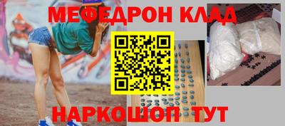 соль курить ск Обь