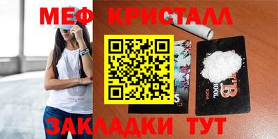 соль курить ск Обь