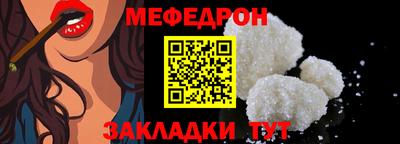 бошки Обнинск