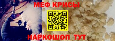 бошки Обнинск