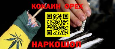 бошки Обнинск