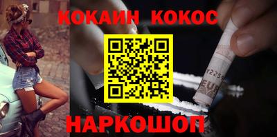 бошки Обнинск