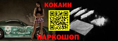 соль курить ск Обь