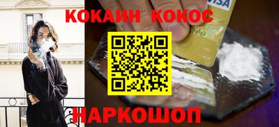 бошки Обнинск