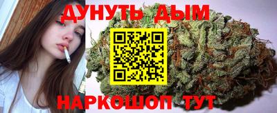 бошки Обнинск