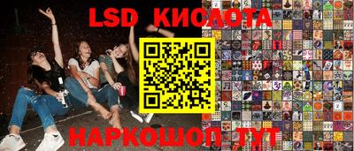 бошки Обнинск