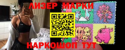 соль курить ск Обь
