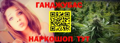 бошки Обнинск