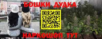 соль курить ск Обь