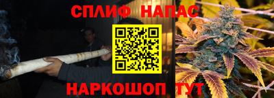 соль курить ск Обь