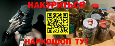 бошки Обнинск