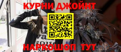 соль курить ск Обь