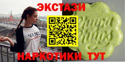 соль курить ск Обь