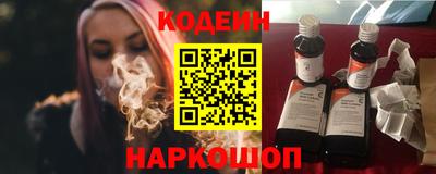 соль курить ск Обь