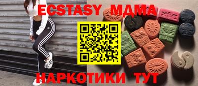 соль курить ск Обь